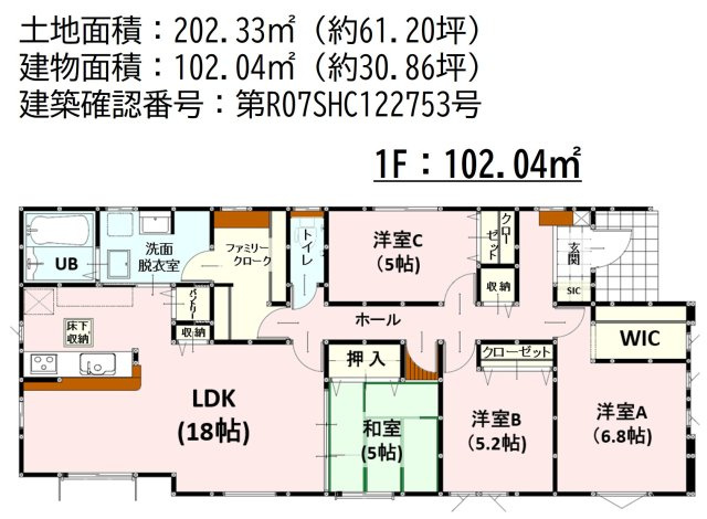 【間取り】