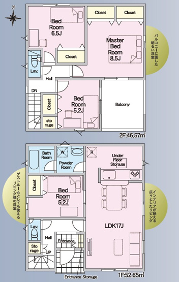 【間取り】 | 磐田市川袋 4期 新築一戸建て 3号棟 | 効率的かつ暮らしのことをしっかり考えた間取りです