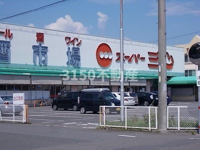 セイバリーの周辺|スーパー三心丸の内店まで260m