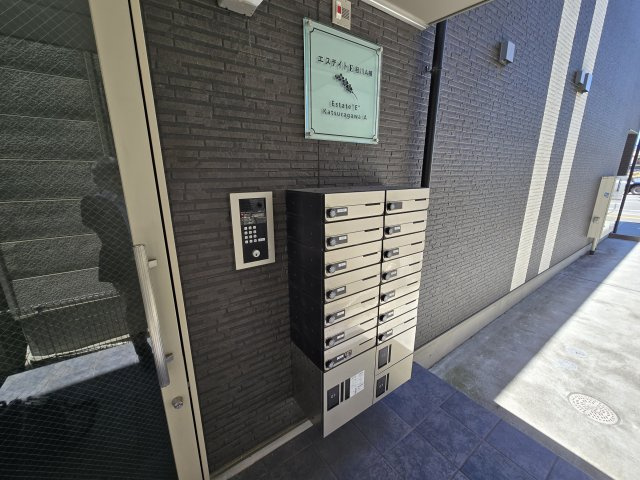 エステイトE桂川A棟のその他共用部分|宅配ボックス