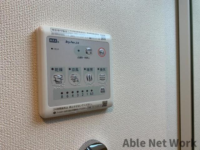 ボヌールの設備|浴室乾燥パネル