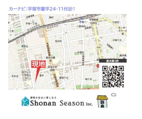 【地図】 | 只今ご好評の現地販売会開催中！
直接営業担当に質疑・応答できるこの機会に、お気軽にお問合せ下さい♪