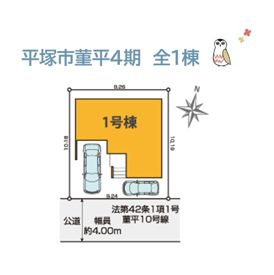 【区画図】 | 「虹ケ浜」徒歩５分の好立地◎
小・中学校やお買い物施設（コンビニ・ドラッグストア・スーパー他）近く、暮らしやすいロケーションにございます♪