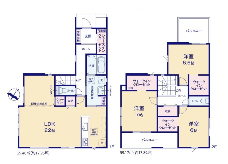 守谷市みずき野5期　新築戸建の間取り