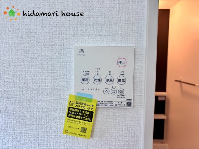 上尾市中妻6期　新築戸建　LIGARE01の冷暖房・空調設備