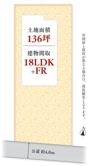 【区画図】 | 行田市本丸　事務所・倉庫・多目的