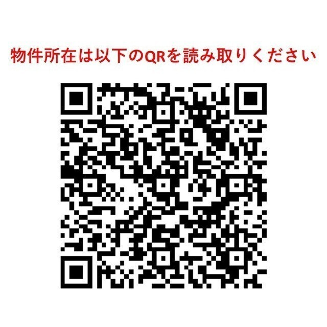 ミリアレジデンス押上