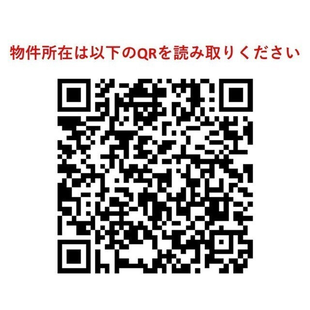 プライマル中央ＭＩＮＡＴＯ