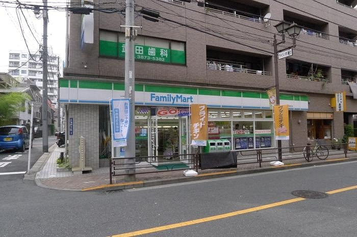 ステージファースト根岸の周辺|68337762_22.jpg