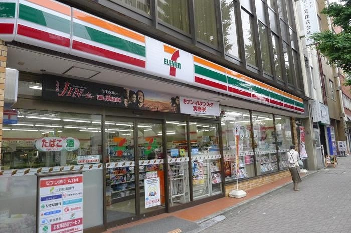 ステージファースト根岸の周辺|68337762_23.jpg
