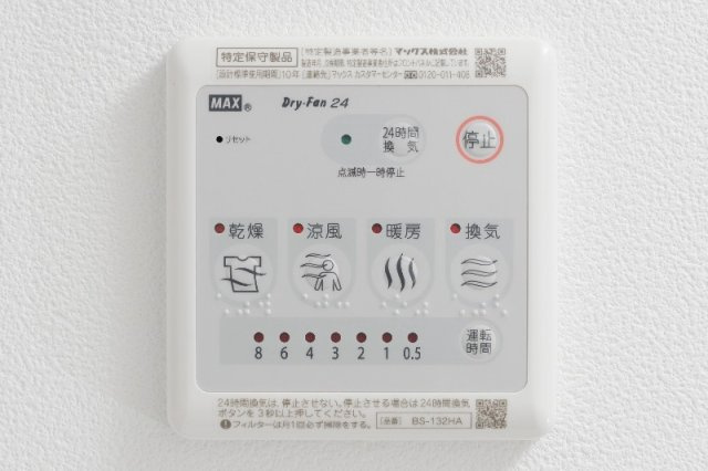 HW.HILLS(御嶽山)のその他|74855157_15.jpg