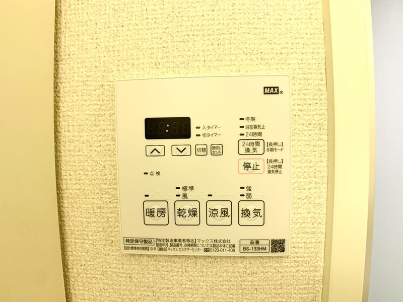 ベルファース本郷弓町のセキュリティ|63239115_11.jpg