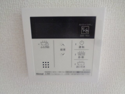 【浴室】 | D-room今町 | 追い焚き給湯器パネル