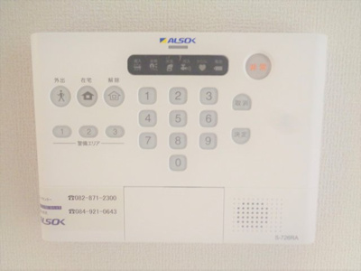 【その他】 | D-room今町 | ALSOKホームセキュリティ