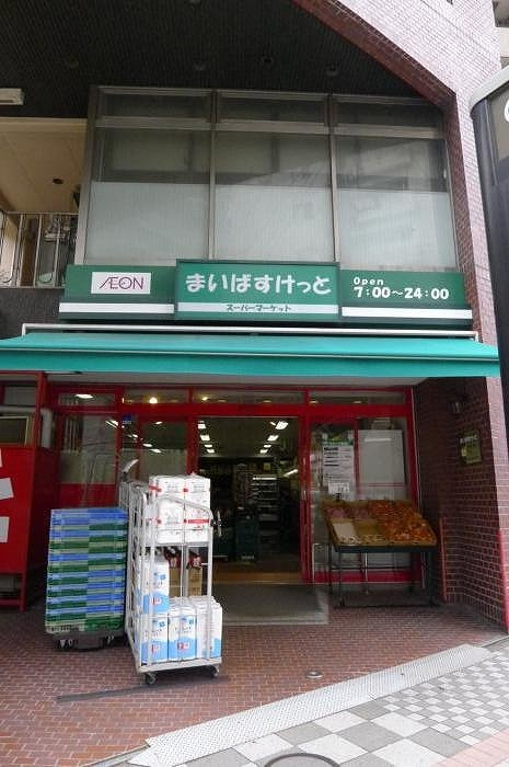 グランドコンシェルジュ蒲田の周辺|68338094_17.jpg