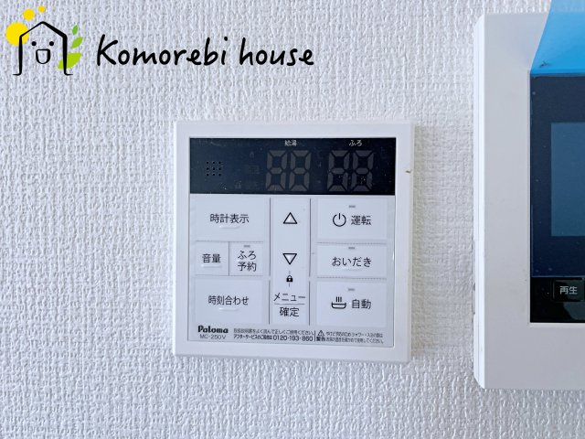 白岡市新白岡　8期　新築一戸建て　LIGARE　01の設備|給湯です