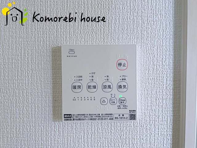 白岡市新白岡　8期　新築一戸建て　LIGARE　01の設備|浴室乾燥です