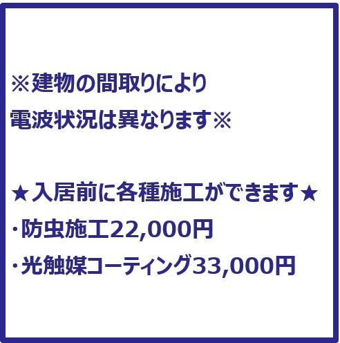 シティプラザ東嶺町