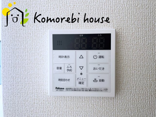 さいたま市西区二ツ宮　新築一戸建て　リーブルガーデン　06の設備|26.9.7