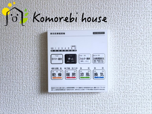 さいたま市西区二ツ宮　新築一戸建て　リーブルガーデン　06の設備|26.9.7
