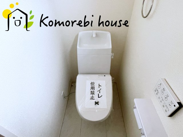さいたま市西区二ツ宮　新築一戸建て　リーブルガーデン　06のトイレ|26.9.7