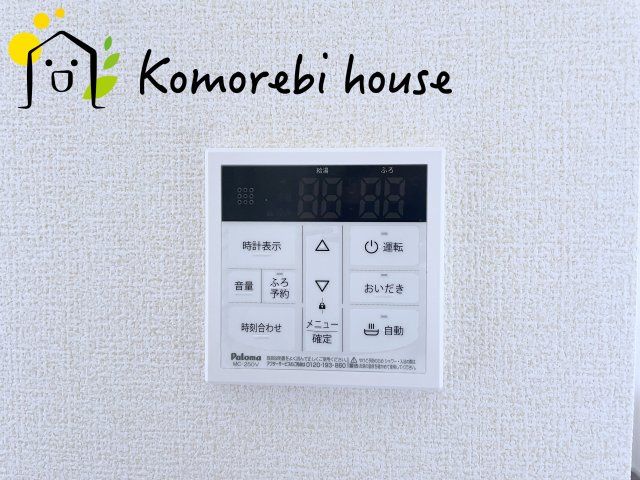 さいたま市西区二ツ宮　新築一戸建て　リーブルガーデン　03のその他|26.9.12　撮影済み
