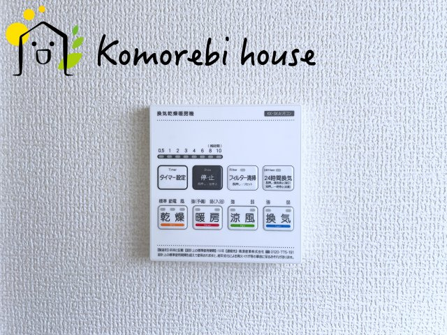 さいたま市西区二ツ宮　新築一戸建て　リーブルガーデン　03の設備|26.9.12　撮影済み