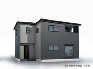 第1常総市収納谷　新築戸建　1号棟の画像