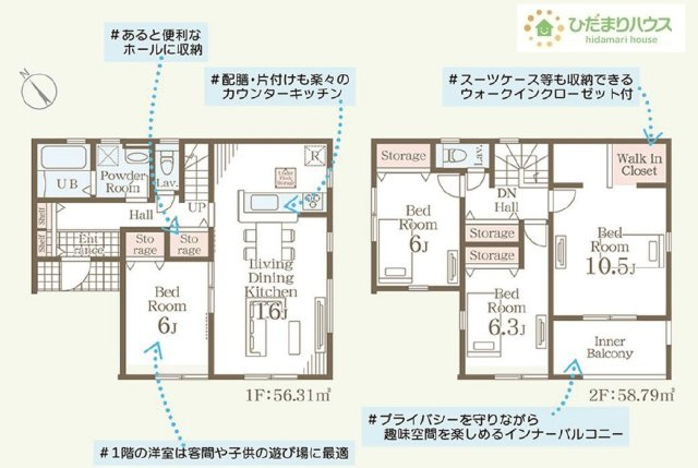 【間取り】 | 第1常総市収納谷　新築戸建　1号棟 | 全居室6帖以上！ゆとりのある4LDK☆
（1号棟）