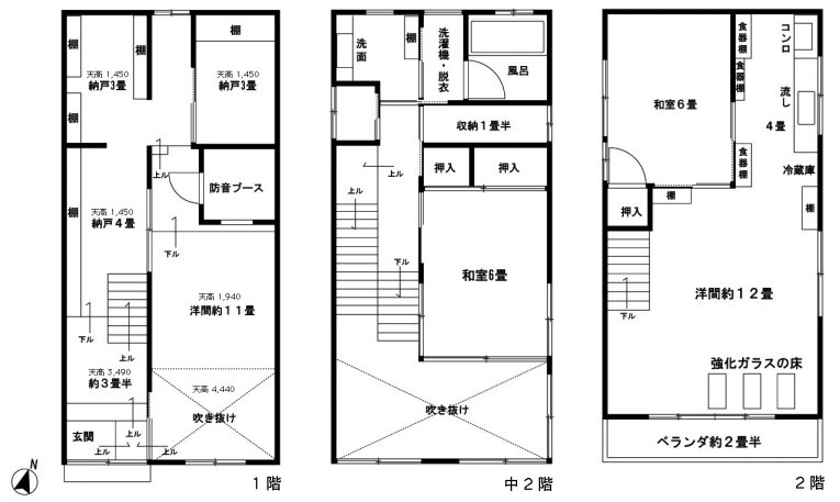 【間取り】