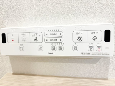 【トイレ】 | パレ東塚口Ⅰ