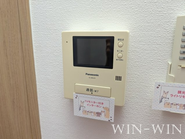 サンシティ小池のセキュリティ