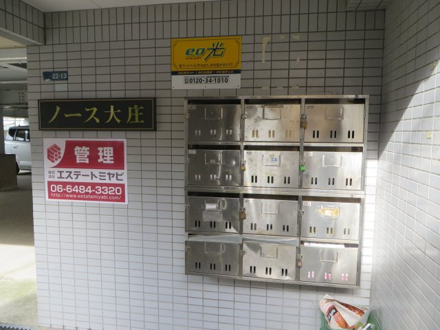 ノース大庄のエントランス
