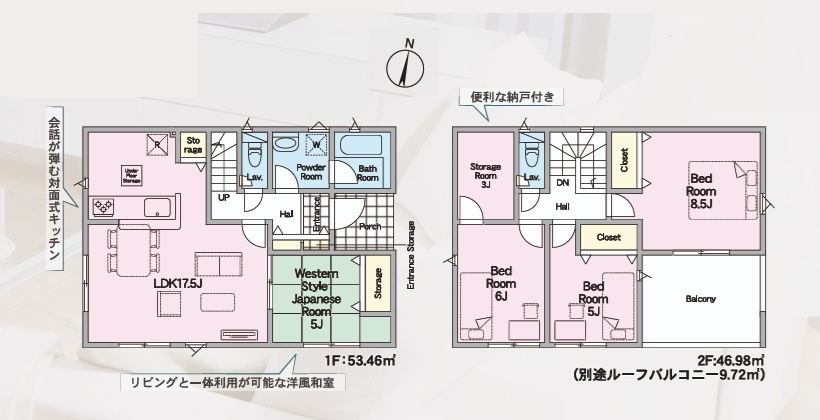 Cradlegarden　 常陸大宮市南町　第2　1の間取り|　
☆収納スペースは全室に配備しました。横になって寛げる和室はお昼寝コーナーに◎全室明るい南向きのお部屋、広いバルコニーも魅力です。
