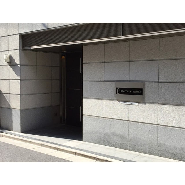 コンフォリア神田神保町のエントランス|69804372_15.jpg