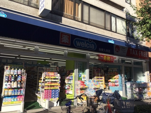 ステージグランデ上野松が谷の周辺|68333401_7.jpg