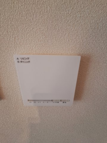 領家プライムコートⅠの設備