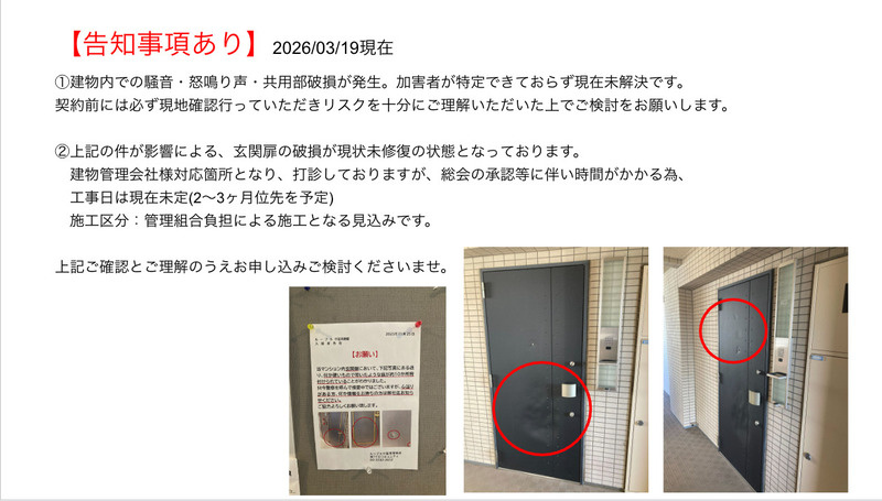 グラントレゾール駒形