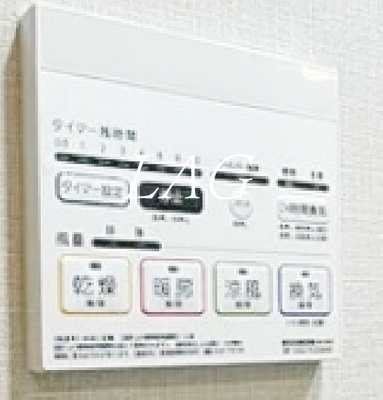 【その他】 | メイクス氷川台アジールコート