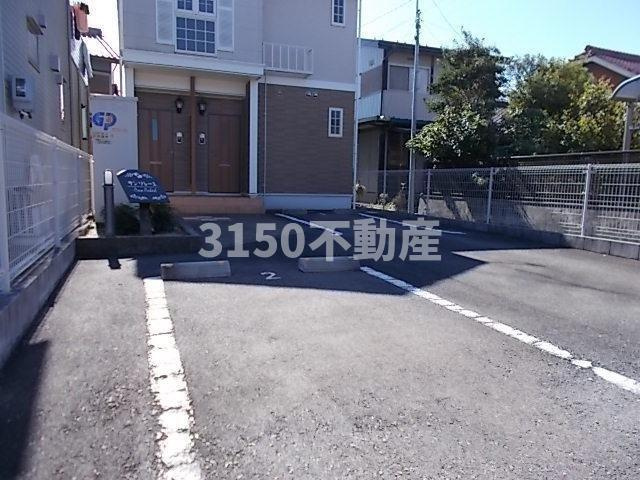 サン　ソレーユの駐車場|車をお持ちの方に嬉しい駐車場付きの物件です