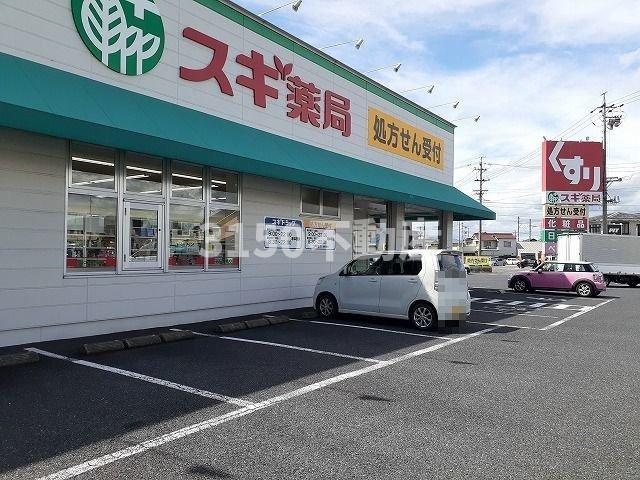 サン　ソレーユの周辺|スギ薬局笠松店まで550m
