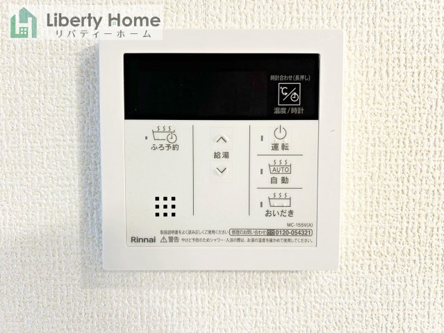 牛久市南7丁目17期　新築戸建の内観：施工例|同形状・同仕様