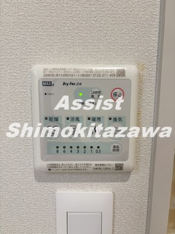 コーラルハイツⅡのその他