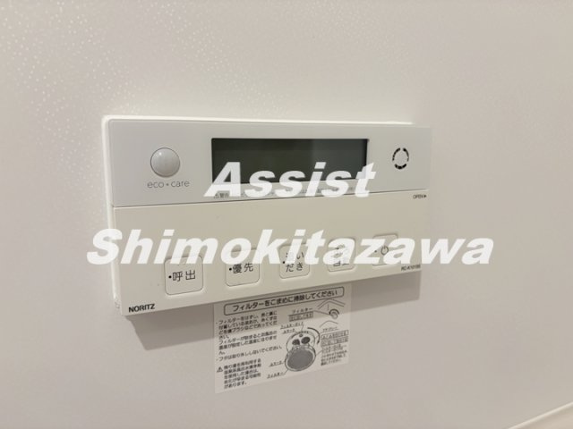 コーラルハイツⅡのその他