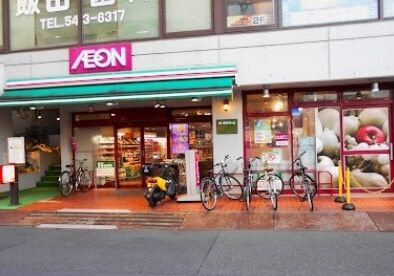 【周辺】 | フォンテーヌ綱島