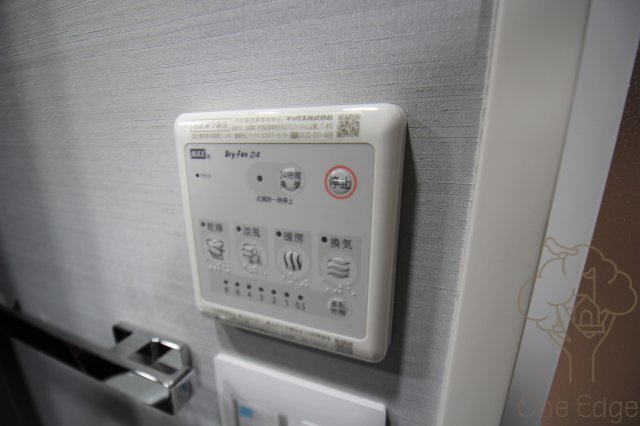 ファーストフィオーレ東梅田の設備