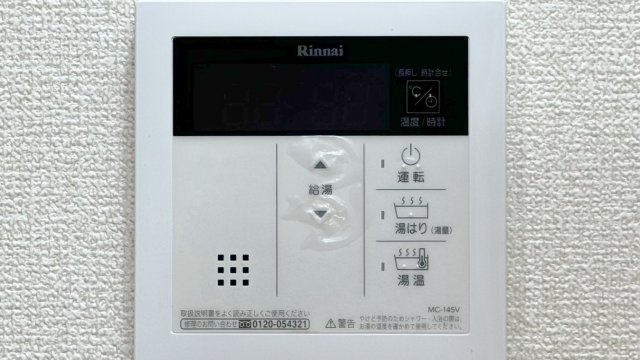 木瀬川リバーサイドマンションの設備