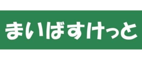 HOPE CITY 秋葉原の周辺|74440172_21.jpg