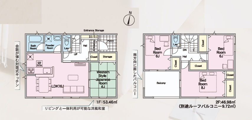Cradlegarden　 常陸大宮市南町　第2　2の間取り|　
☆水廻りコンパクトで家事動線ラクラク♪収納スペースは全室に配備しました。全室ゆったり6帖以上、明るい二面窓、通風も良好です！