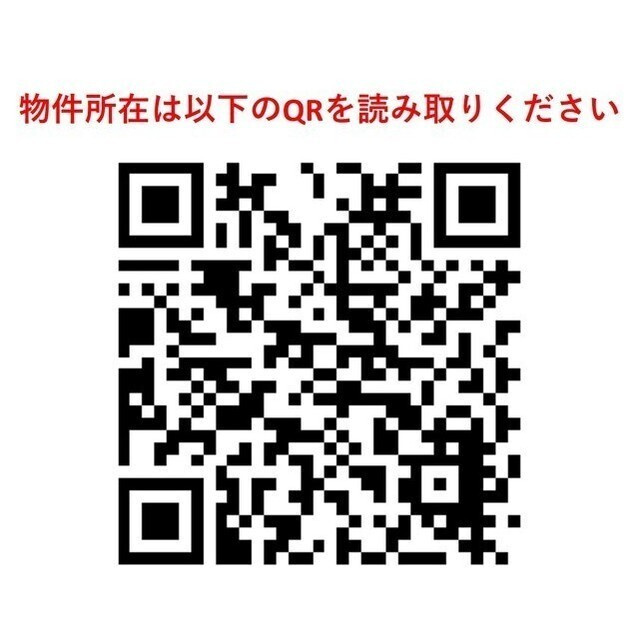 リバーレ九段南